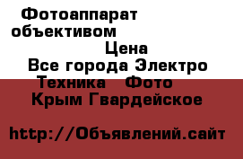 Фотоаппарат Nikon d80 c объективом Nikon 50mm f/1.8D AF Nikkor  › Цена ­ 12 900 - Все города Электро-Техника » Фото   . Крым,Гвардейское